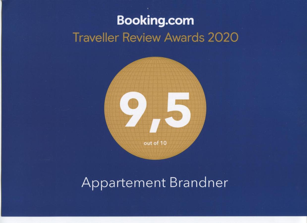 Appartement Brandner バート・ホーフガシュタイン エクステリア 写真